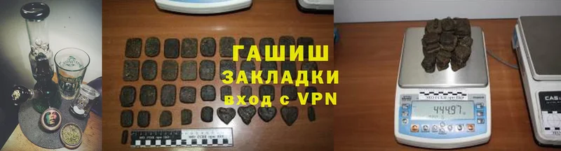 блэк спрут ссылки  Зеленодольск  ГАШ убойный 